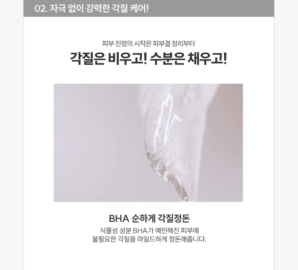 [응급진정/흔적케어] 로벡틴 닥터마스크 시카 5매 상세페이지 24